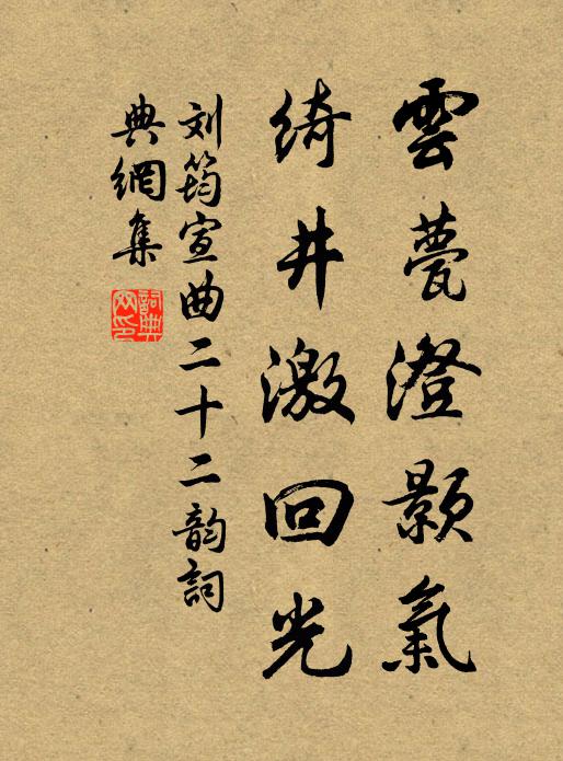 尋見野花都不是，山峰引到石崖邊 詩詞名句