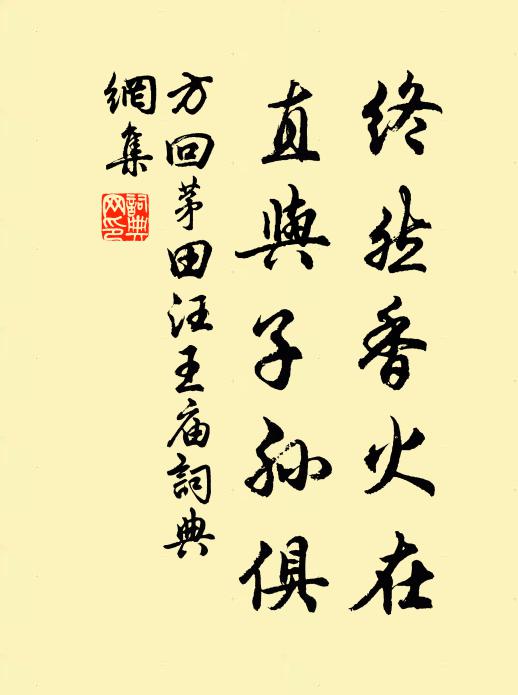 越鳥南翔雁北飛，兩鄉雲路各言歸 詩詞名句