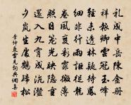 辭閩王歸朝寄倪先輩原文_辭閩王歸朝寄倪先輩的賞析_古詩文