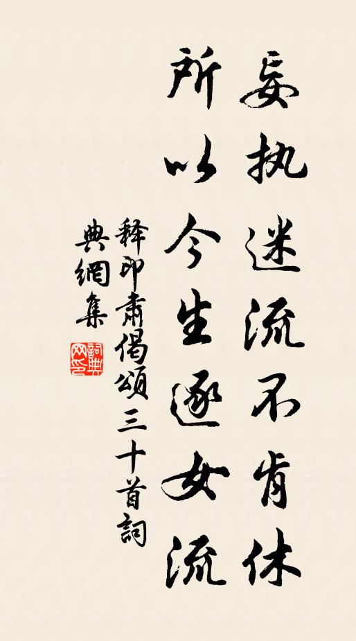 一泓瀲灩復澄明，半日功夫劚小庭 詩詞名句