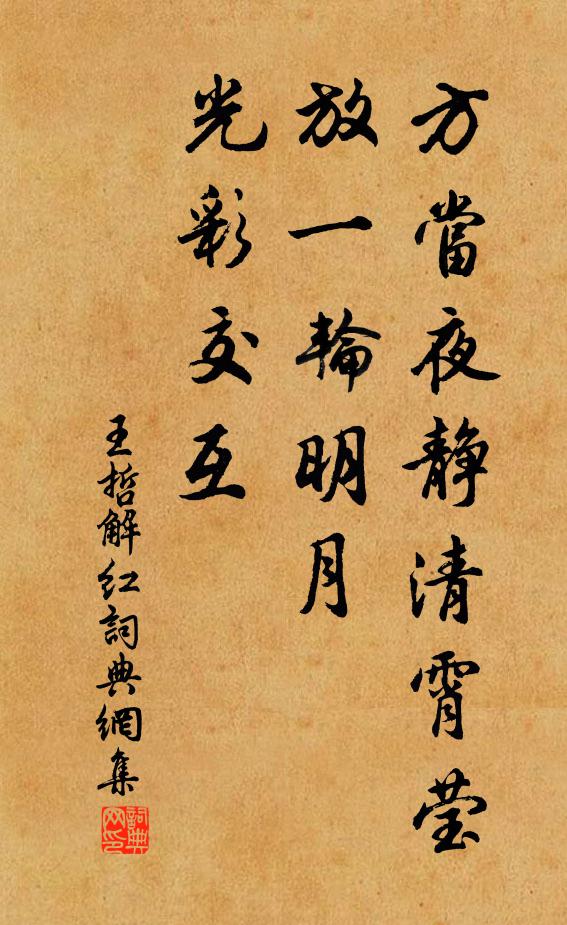 登梯雲濕履,肆席星落俎 詩詞名句