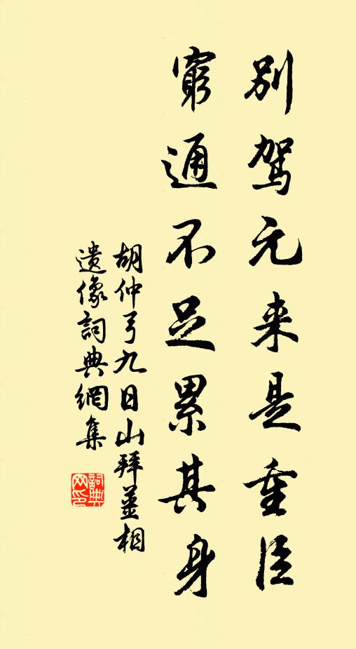 秋光發淨照，林影搖晴暾 詩詞名句