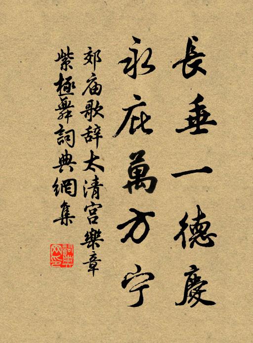 倚樓看鏡，此意與誰論，一重水，一重山，目斷令人老 詩詞名句