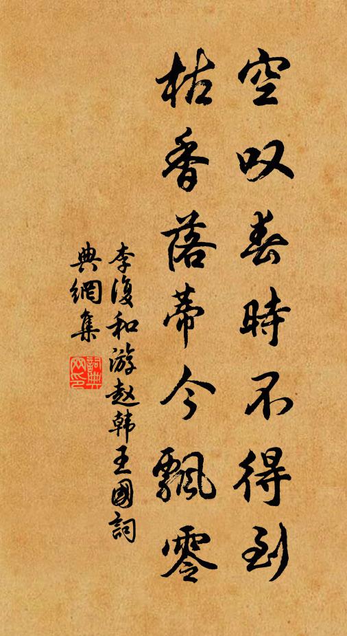 門近滄浪水,堂深泰華蓮 詩詞名句