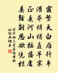 詠史下晉武帝原文_詠史下晉武帝的賞析_古詩文