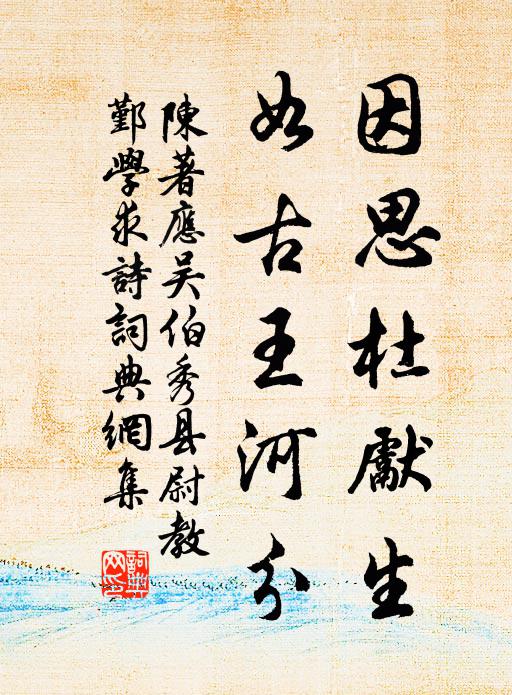 清夜宿瑤宮,雲開天柱峰 詩詞名句