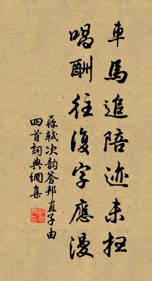 翠雲低護玉樓台，露洗香苞逐漸開 詩詞名句