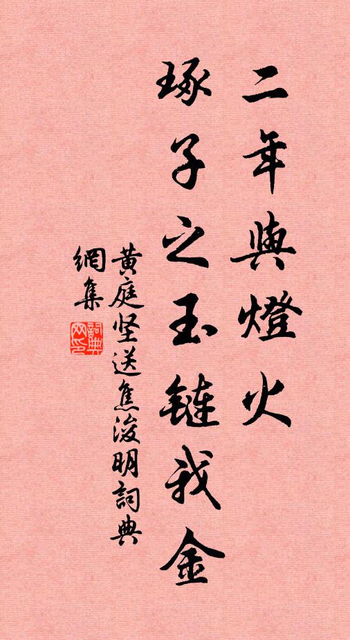 山水窟中為俗吏,簿書叢里得詩鄰 詩詞名句