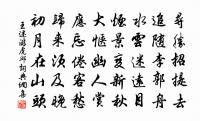 偶題閣下廳原文_偶題閣下廳的賞析_古詩文