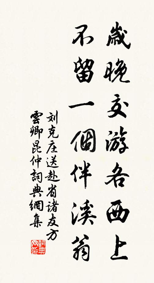 九十春光一擲梭，花前酌酒唱高歌 詩詞名句