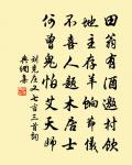 卜運算元 九日錢塘懷古原文_卜運算元 九日錢塘懷古的賞析_古詩文