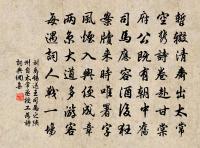 溪雲原文_溪雲的賞析_古詩文