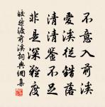 和諸君野舟之作原文_和諸君野舟之作的賞析_古詩文