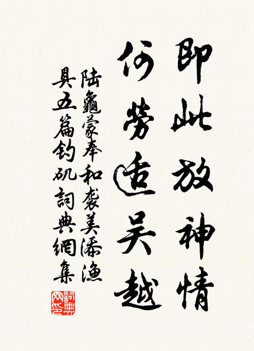 臥厭鄰人聒，晨興亦喜晴 詩詞名句