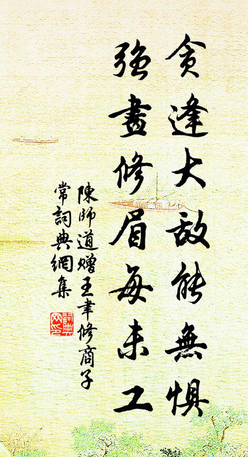 一輪性月上丹霄 詩詞名句