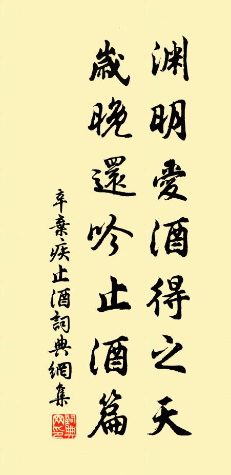 吾道天寧喪,人情日可疑 詩詞名句