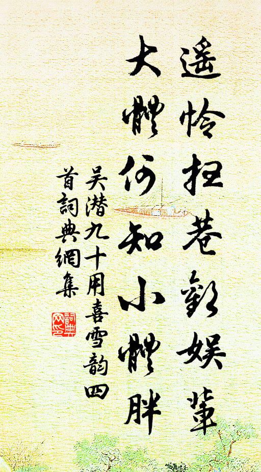 永言純孝者,封植豈能忘 詩詞名句