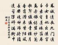 禪人並化主寫真求贊原文_禪人並化主寫真求贊的賞析_古詩文