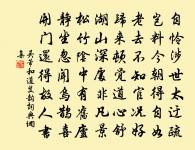 儲福觀原文_儲福觀的賞析_古詩文