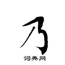 轉輪聖王經寫的乃