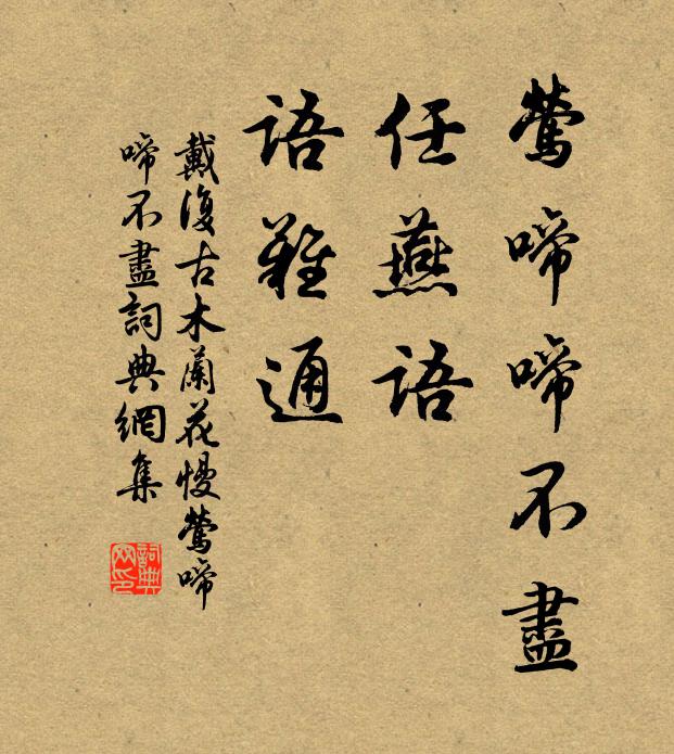 行人驚翡翠，掠水度芙蕖 詩詞名句