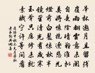 劉叉詩詞全集_劉叉古詩文大全