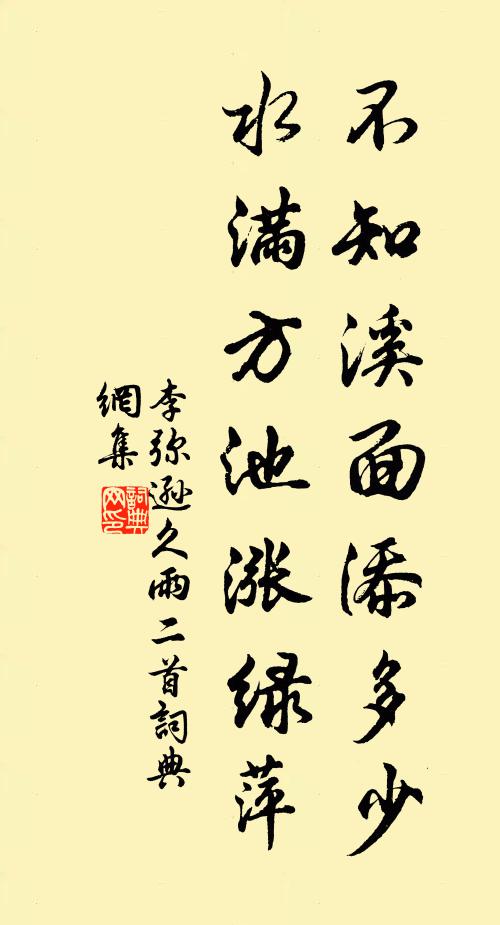 出門消底物，兩屩萬事了 詩詞名句