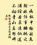 以嗜酒愛風竹卜居此林泉為韻作十小詩原文_以嗜酒愛風竹卜居此林泉為韻作十小詩的賞析_古詩文