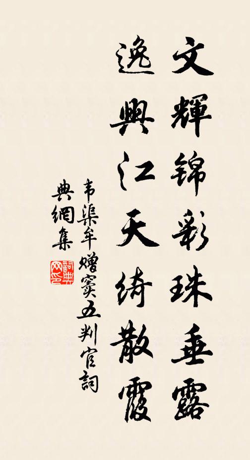 局中應答每閒暇,揮霍紛紜窮變化 詩詞名句