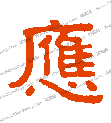 泰山金剛經寫的應