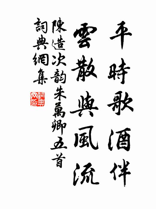 況我方與嚴，身沈名不埋 詩詞名句