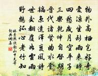 秋夕寓居精舍書事原文_秋夕寓居精舍書事的賞析_古詩文