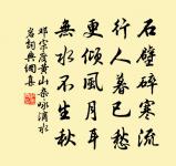 鄧宗度詩詞全集_鄧宗度古詩文大全