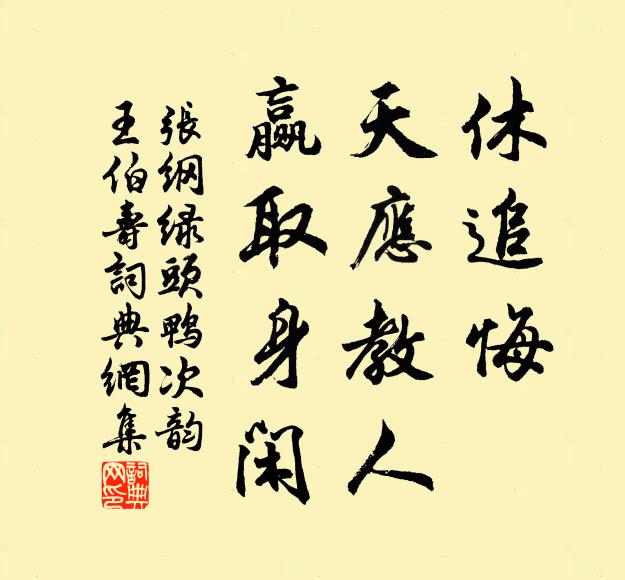 九陌城中尋不盡，千峰寺里看相宜 詩詞名句
