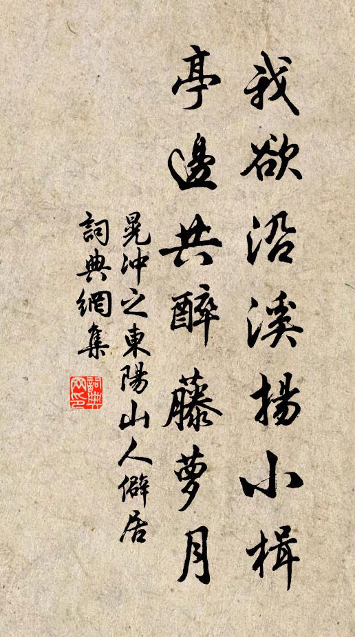 鄂王墓在棲霞嶺，一片忠魂萬古存 詩詞名句