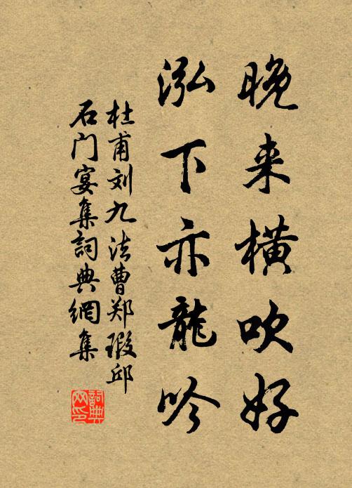 爰設筐幣，式表誠心 詩詞名句