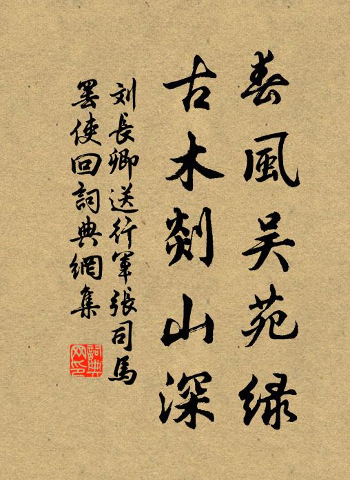 尋常溝瀆蝦蟆過，紅錦宮袍空看破 詩詞名句