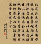 題高皇過沛圖原文_題高皇過沛圖的賞析_古詩文