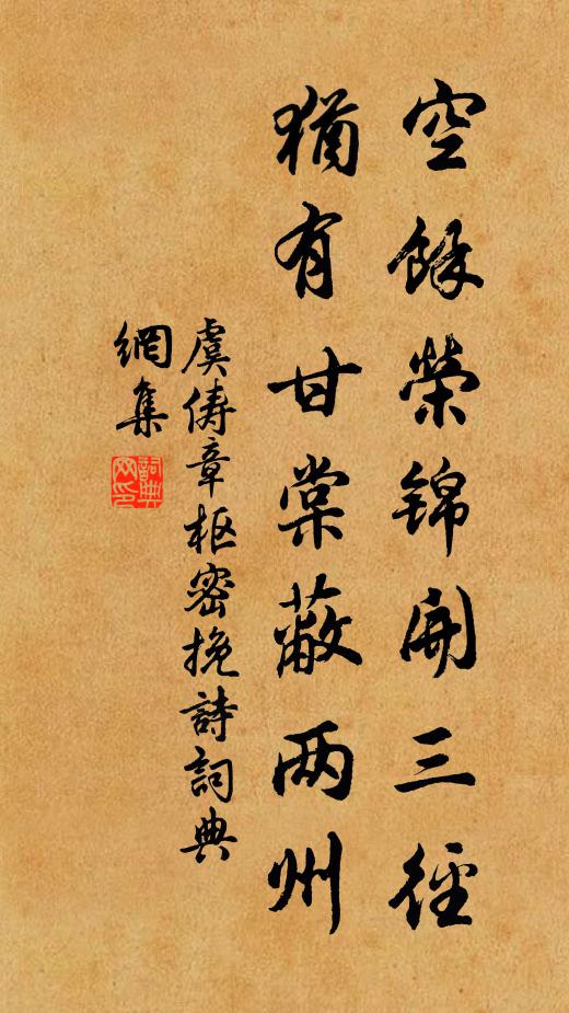 天空明月水澄澄,獨立滄洲思不勝 詩詞名句