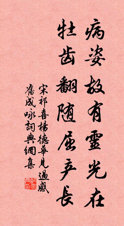 程翼的名句_程翼的詩詞名句_詩詞名句