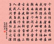 諸侯之寶三:土地、人民、政事。寶珠玉者,殃必及身。 詩詞名句
