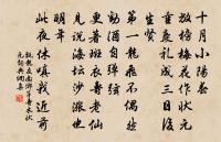 題薌林原文_題薌林的賞析_古詩文