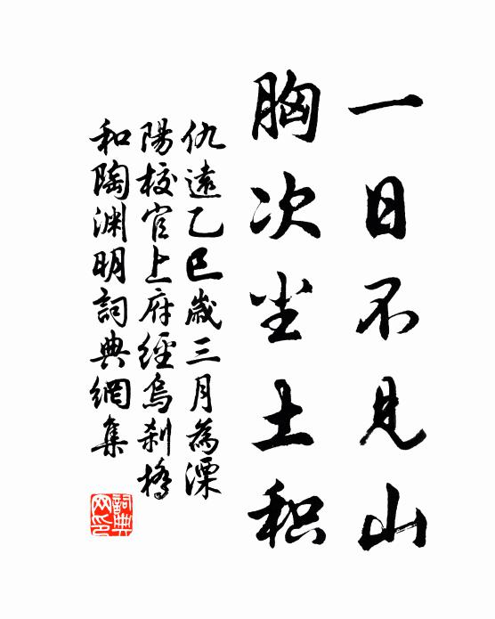 老夫吟詠本非長，僻性年來忽異常 詩詞名句