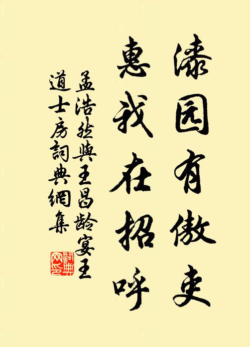 不知石愈密，激得水彌怒 詩詞名句