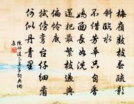 飯疏食飲水,曲肱而枕之,樂亦在其中矣。不義而富且貴,於我如浮雲。 詩詞名句