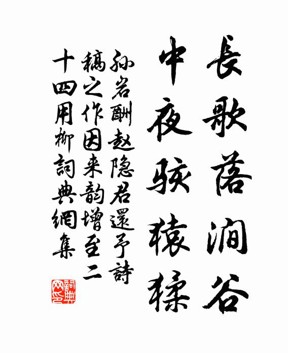 苦恨相逢春已晚,花前更勸深深盞 詩詞名句