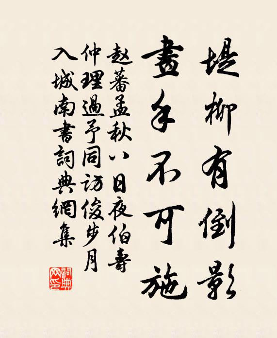 聯綿十車輻,伊軋百舟櫓 詩詞名句