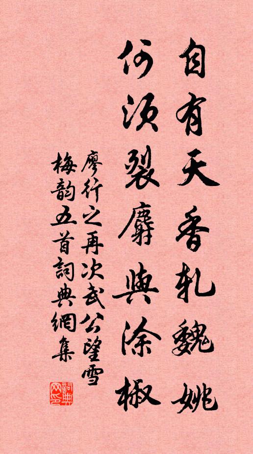 敬亭無恙否,愁絕暮雲昏 詩詞名句