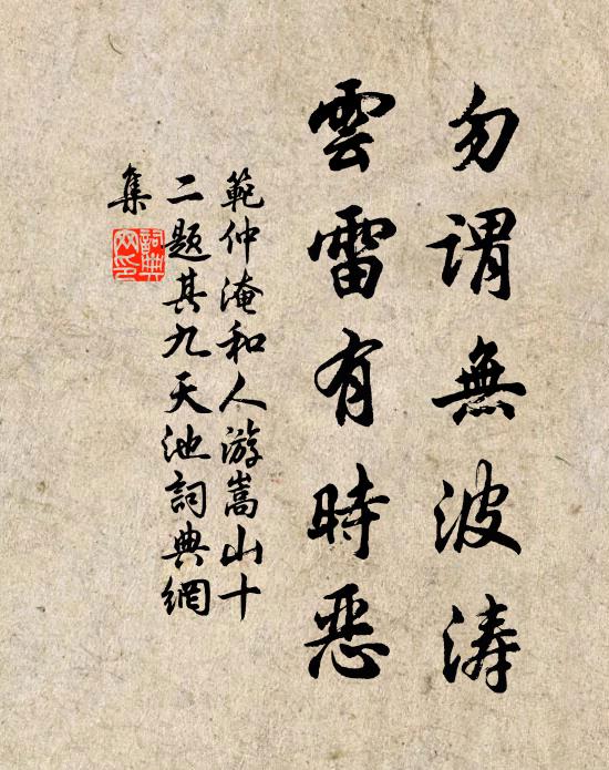 山情水思半軒間,試問來居有底閒 詩詞名句