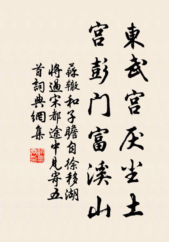 此中起塔不在大,已有高名垂世間 詩詞名句